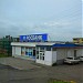 ПАО Росбанк, Операционный офис 4662 в городе Петропавловск-Камчатский