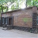 Бывшее кафе в городе Москва