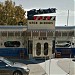 Studio Diner in San Diego, California city