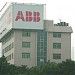 专用通迅局 Special-purpose communication department.  in Guangzhou city