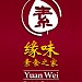 Yuan Wei Vegetarian Restaurant  in Ayer Itam city