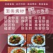 Yuan Wei Vegetarian Restaurant  in Ayer Itam city