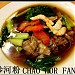 Yuan Wei Vegetarian Restaurant  in Ayer Itam city
