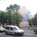 Pērnavas iela, 2 in Rīga city