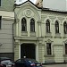 Поварская ул., 28 строение 3 в городе Москва
