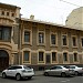 Дом Юргиса Балтрушайтиса – Культурный центр Литовской Республики в городе Москва