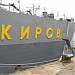 ТАРК «Адмирал Ушаков» в городе Северодвинск