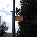 Автобусная остановка «4-й Стрелецкий проезд» в городе Москва