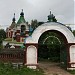 Храм Введения Пресвятой Богородицы во храм в городе Калязин