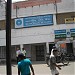 State Bank of India  in Cuttack(କଟକ) city