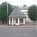 Kiosks - kafejnīca 