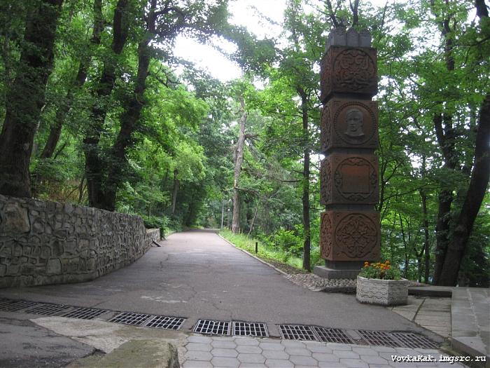 Курортный парк Железноводск терренкур