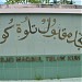 Masjid Teluk Kumbar in George Town city