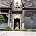 Chen Clan Ancestral Hall in Guangzhou city