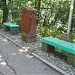 Терренкур вокруг горы Железная. 200 м. Бородино в городе Железноводск