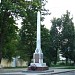 Памятник сотрудникам УВД, погибшим при исполнении служебного долга в городе Орёл
