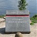 ЖБОТ Не-2 Невского УР в городе Дубровка