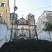 Escadaria da Igreja do Passo na Salvador city