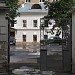 Флигель усадьбы А. Я. Милютина — памятник архитектуры в городе Москва