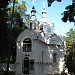 Болгарская церковь