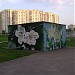 Трансформаторная подстанция ТП-18766 в городе Москва