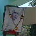 Samadhi of Late Sri S Kariyappa, Founder of the Rural Educational Society (RES) at Kanakapura in Kanakapura city