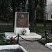 Памятник воинам, павшим в Великой Отечественной войне в городе Москва