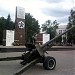 Площадь Победы в городе Ногинск