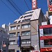 新宿屋ビル in 町田市 city