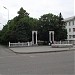 Фонтан в городе Лермонтов