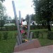 Памятник детям-узникам фашистских концлагерей в городе Ногинск