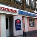 Парикмахерская «Цирюльник» в городе Ногинск