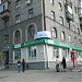 Сбербанк России - дополнительный офис № 7003/0440 в городе Екатеринбург