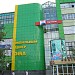 Мебельный торговый центр «ЭМА» в городе Екатеринбург