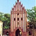 Neubrandenburg - نويبراندنبورغ