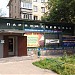 Парикмахерская ООО «Стиль элегант» в городе Москва