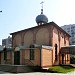 Храм святой преподобномученицы Елисаветы Феодоровны в Щербинке в городе Москва