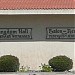 Kingdom Hall of Jehovah's Witnesses in Palm Springs, California city