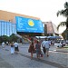 Palais des Festivals et des Congrès