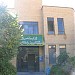 کتابخانه مرکزی و مرکز اطلاع رسانی دانشگاه صنعتی شاهرود  in شاهرود city