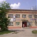 Дом быта в городе Посёлок им. Цюрупы