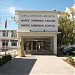 Nareg Elementary Armenian School [Nicosia]