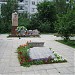 Памятник жителям посёлка Новоивановское, павшим в Великой Отечественной войне в городе Новоивановское