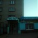 ул. Свердлова, 51/31 в городе Подольск