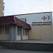 Районная детская поликлиника в городе Строитель