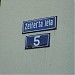 Zeiferta iela, 5 in Olaine city