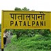 Patal Pani Railway Station.