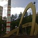 Мемориальный комплекс, посвященный 60-летию НПО «Полюс» в городе Томск