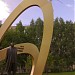 Мемориальный комплекс, посвященный 60-летию НПО «Полюс» в городе Томск