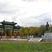 Памятник Конфуцию в городе Москва